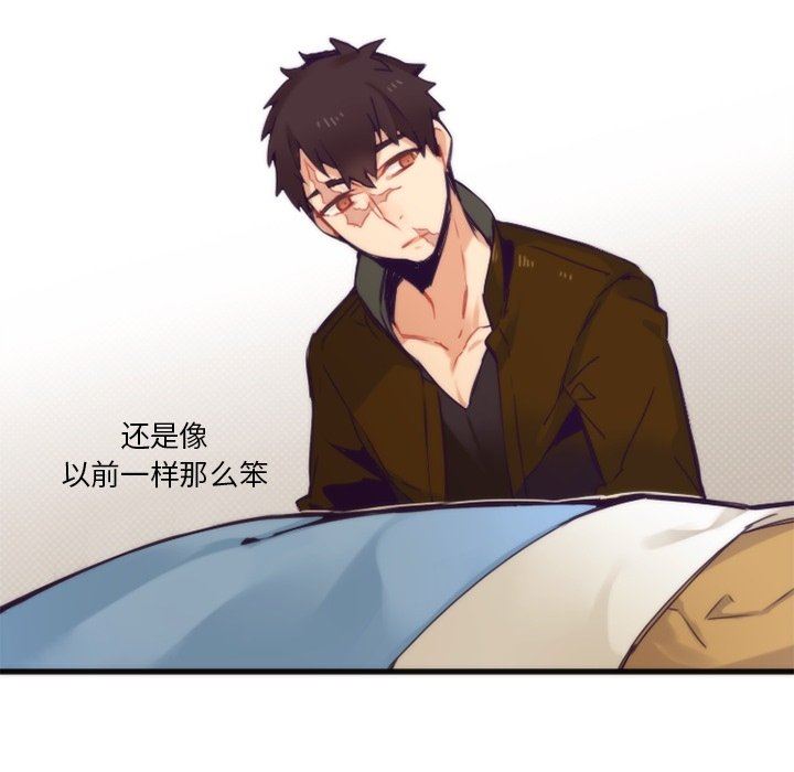 [韩国漫画] 神父的病历簿 BL,剧情向#[54P]-6