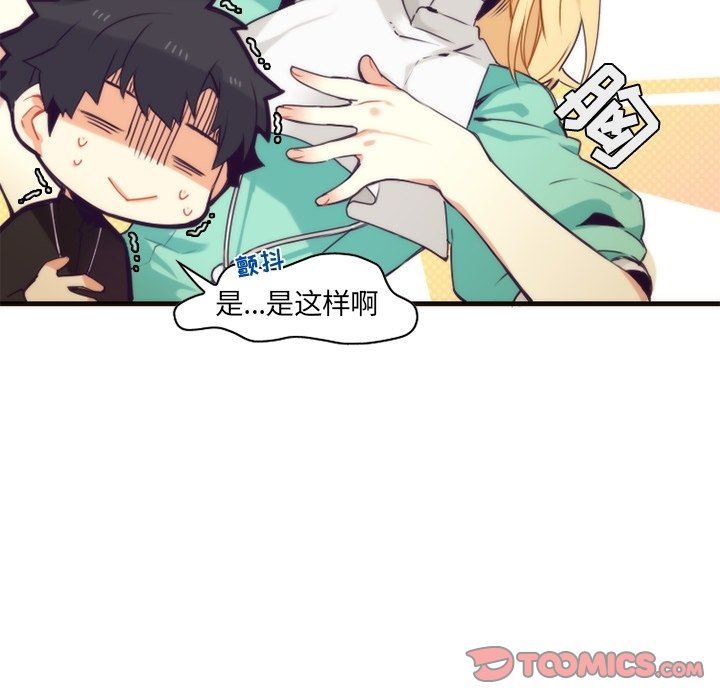 [韩国漫画] 神父的病历簿 BL,剧情向#[61P]-10