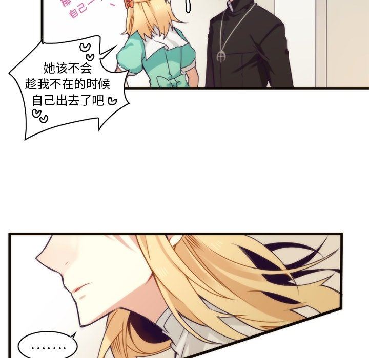 [韩国漫画] 神父的病历簿 BL,剧情向#[61P]-15