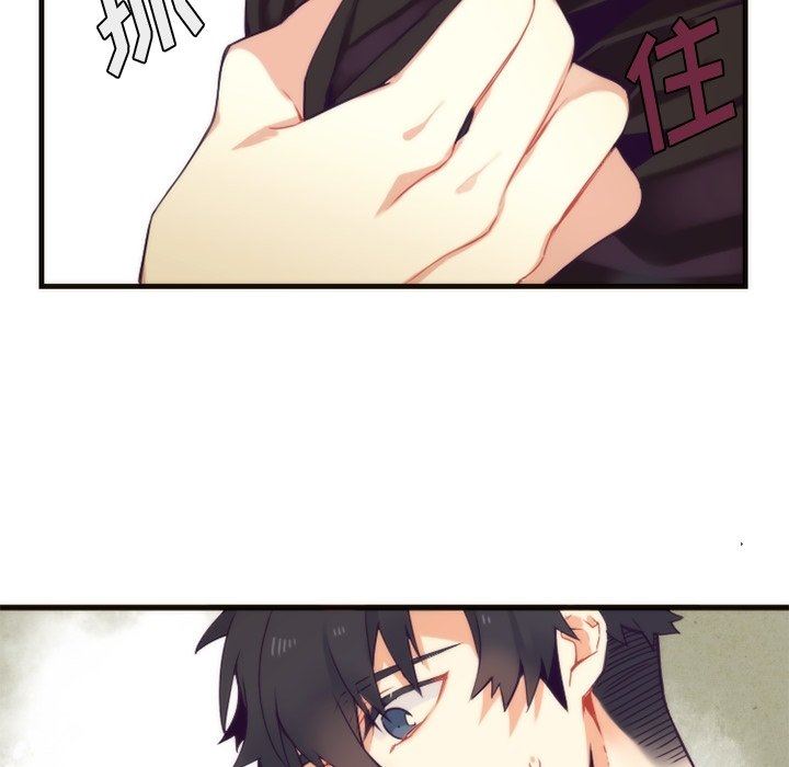 [韩国漫画] 神父的病历簿 BL,剧情向#[61P]-17