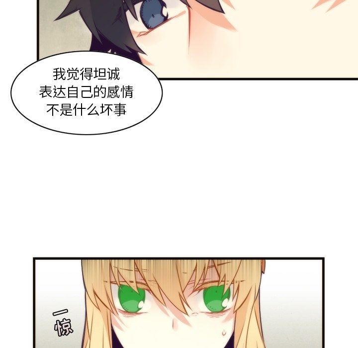 [韩国漫画] 神父的病历簿 BL,剧情向#[61P]-21