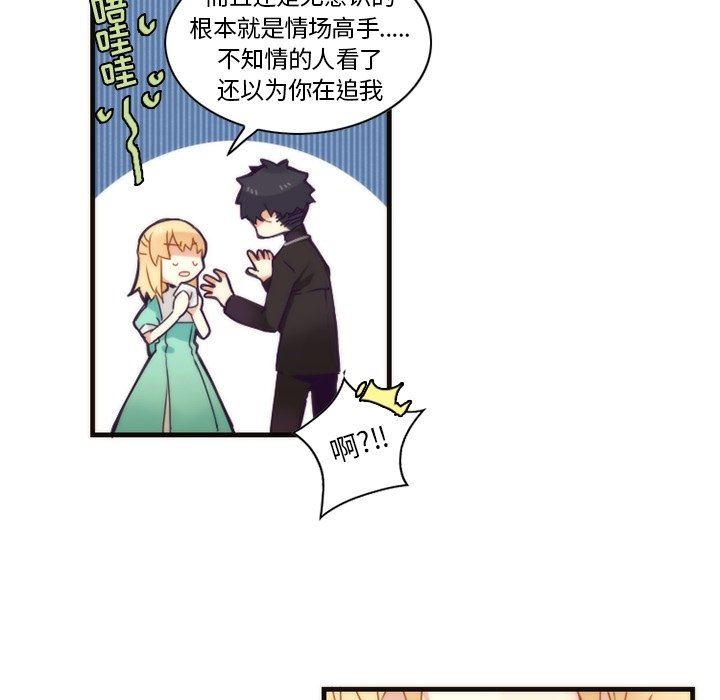 [韩国漫画] 神父的病历簿 BL,剧情向#[61P]-31