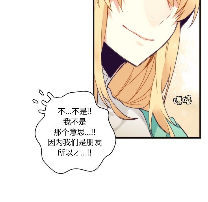 [韩国漫画] 神父的病历簿 BL,剧情向#[61P]-32