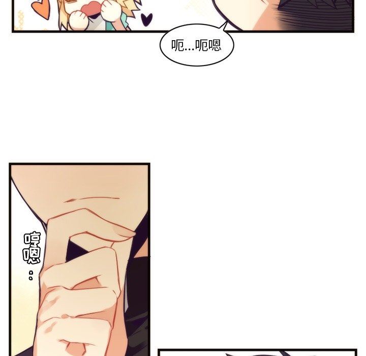 [韩国漫画] 神父的病历簿 BL,剧情向#[61P]-39