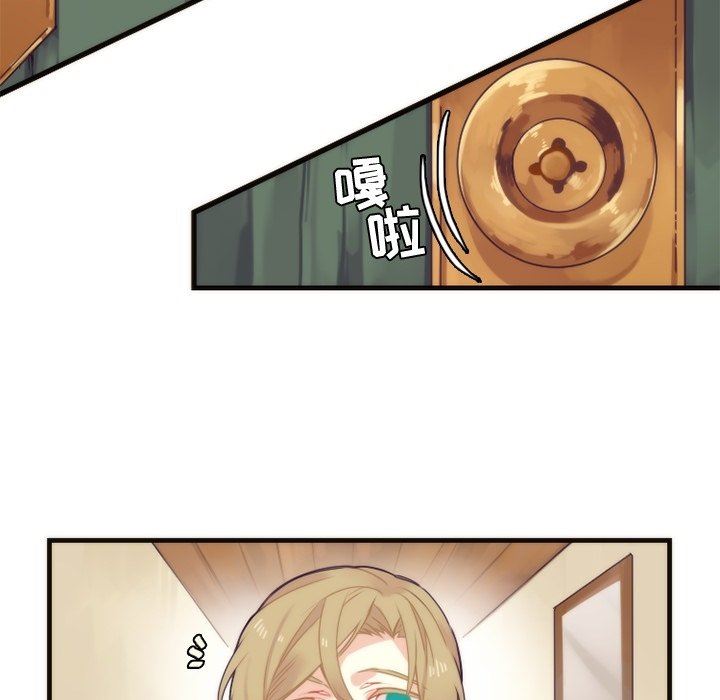 [韩国漫画] 神父的病历簿 BL,剧情向#[61P]-44