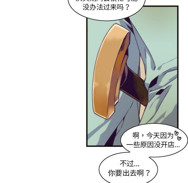 [韩国漫画] 神父的病历簿 BL,剧情向#[61P]-47