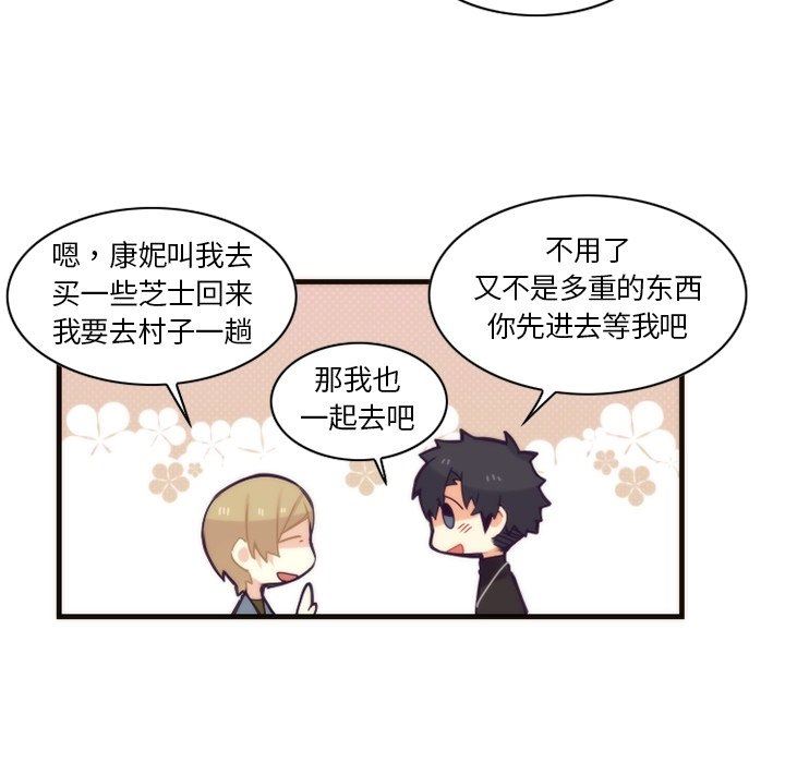 [韩国漫画] 神父的病历簿 BL,剧情向#[61P]-48