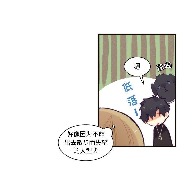 [韩国漫画] 神父的病历簿 BL,剧情向#[61P]-49