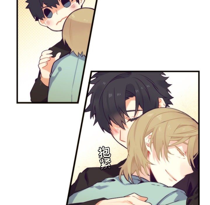 [韩国漫画] 神父的病历簿 BL,剧情向#[61P]-56