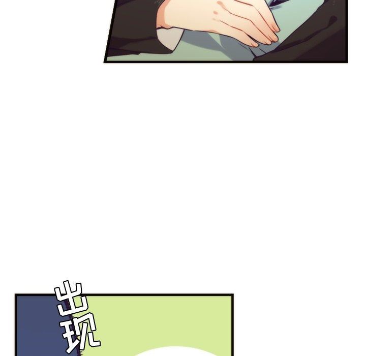 [韩国漫画] 神父的病历簿 BL,剧情向#[61P]-57