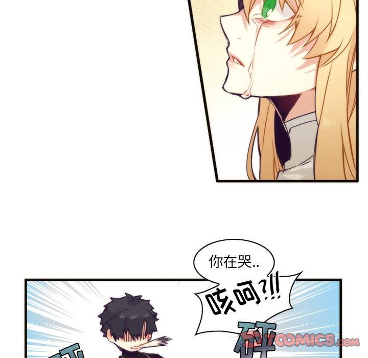 [韩国漫画] 神父的病历簿 BL,剧情向#[61P]-6