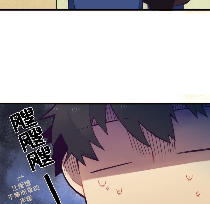 [韩国漫画] 神父的病历簿 BL,剧情向#[61P]-60