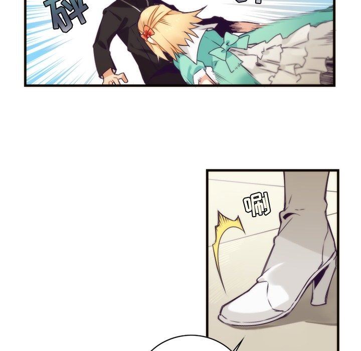 [韩国漫画] 神父的病历簿 BL,剧情向#[61P]-7