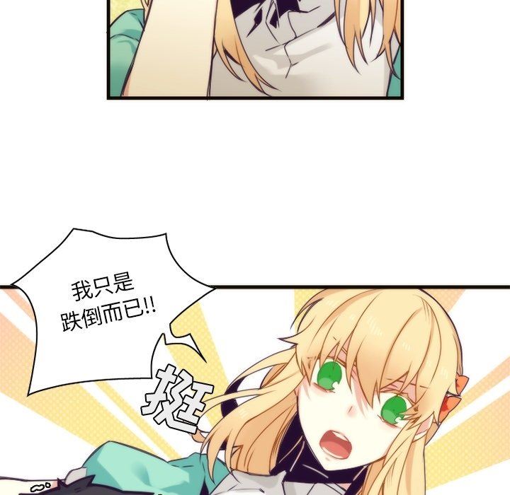 [韩国漫画] 神父的病历簿 BL,剧情向#[61P]-9