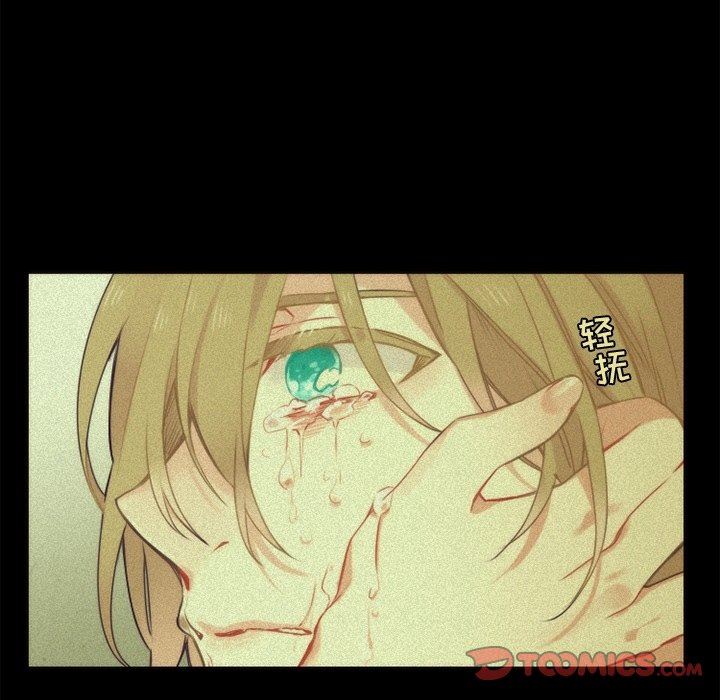 [韩国漫画] 神父的病历簿 BL,剧情向#[58P]-13