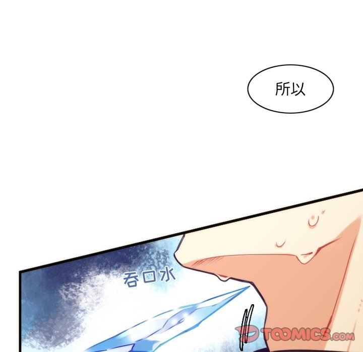 [韩国漫画] 神父的病历簿 BL,剧情向#[58P]-19