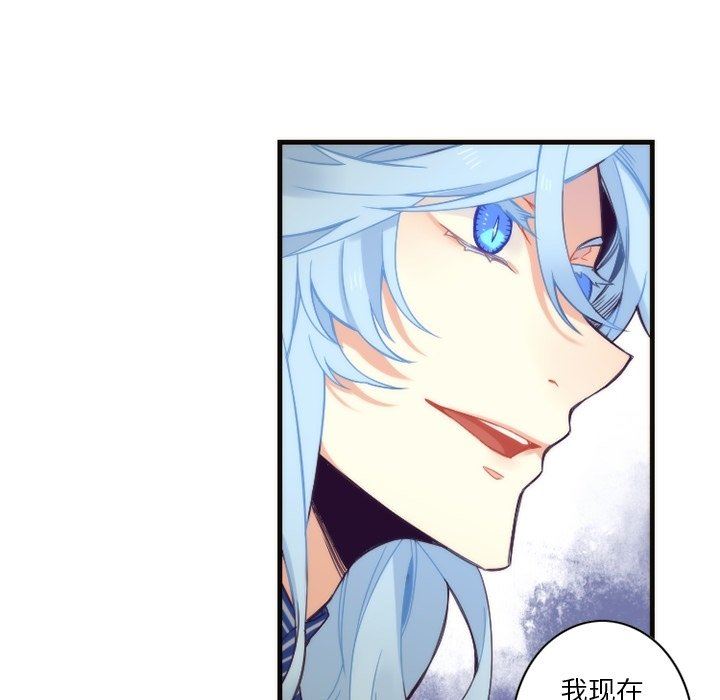 [韩国漫画] 神父的病历簿 BL,剧情向#[58P]-23