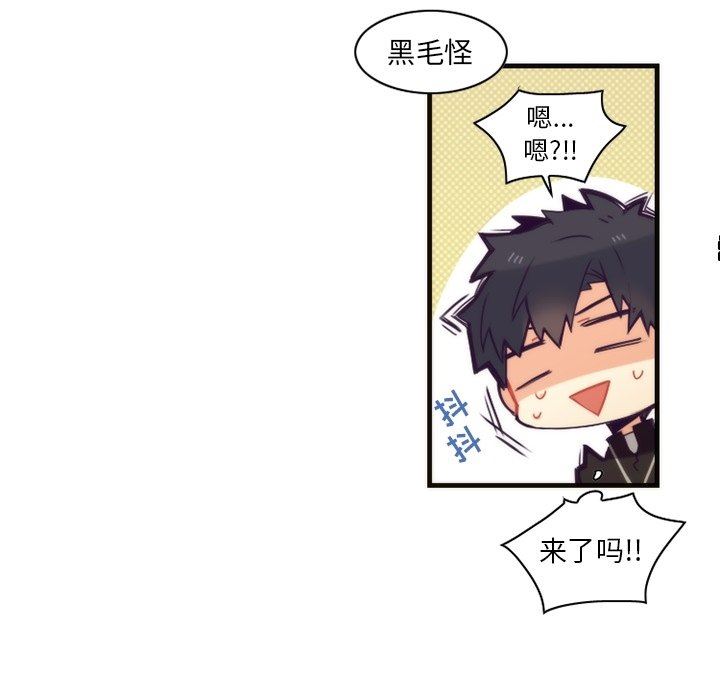 [韩国漫画] 神父的病历簿 BL,剧情向#[58P]-32