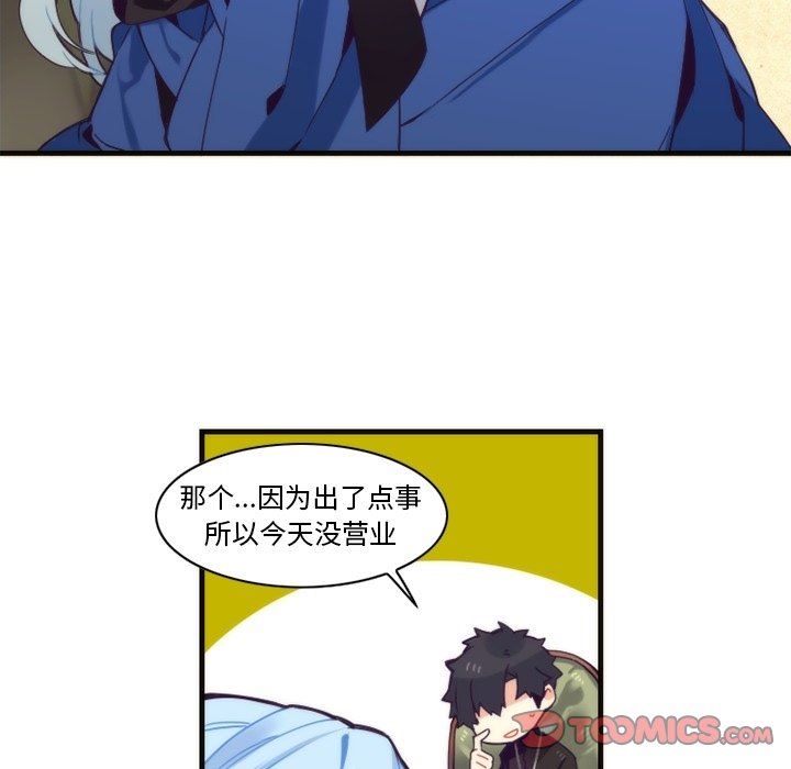 [韩国漫画] 神父的病历簿 BL,剧情向#[58P]-34
