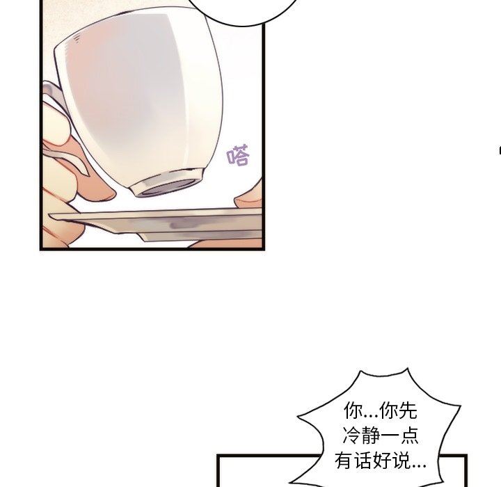 [韩国漫画] 神父的病历簿 BL,剧情向#[58P]-41