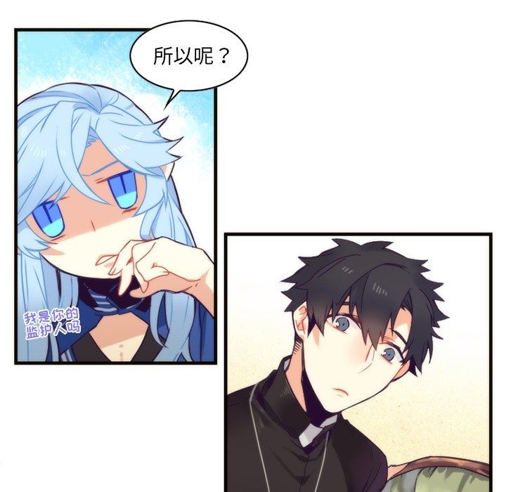 [韩国漫画] 神父的病历簿 BL,剧情向#[58P]-47