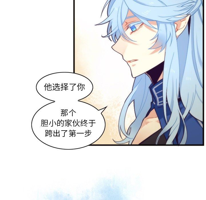 [韩国漫画] 神父的病历簿 BL,剧情向#[58P]-54