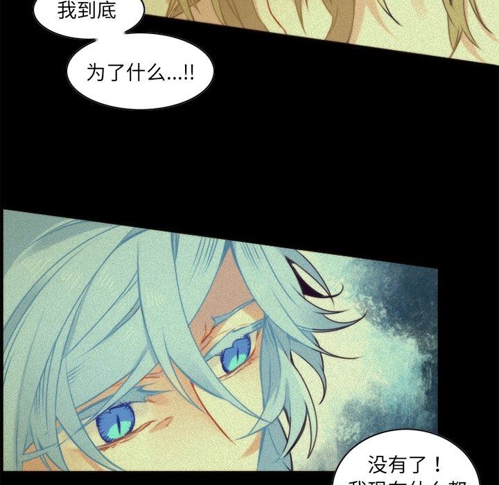 [韩国漫画] 神父的病历簿 BL,剧情向#[58P]-8