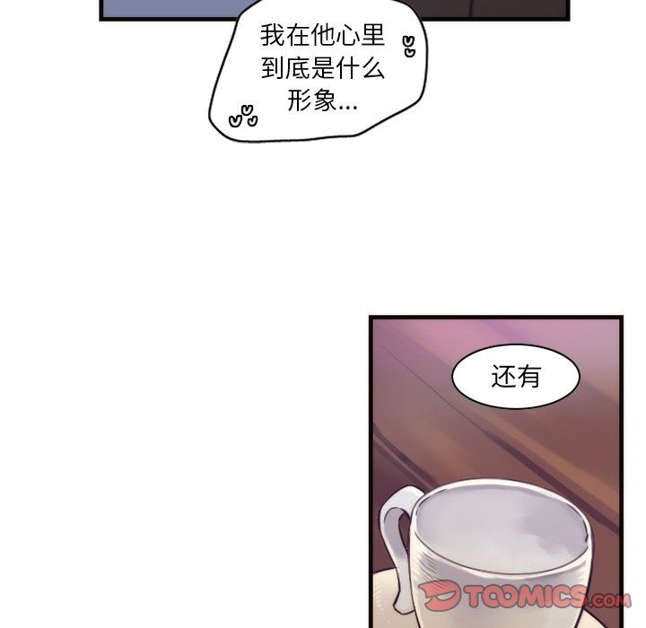 [韩国漫画] 神父的病历簿 BL,剧情向#[54P]-10