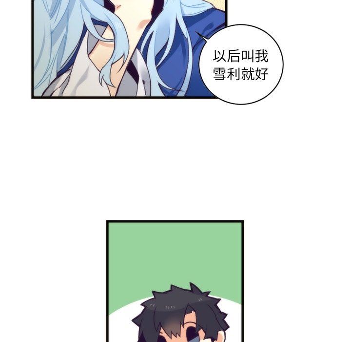 [韩国漫画] 神父的病历簿 BL,剧情向#[54P]-12