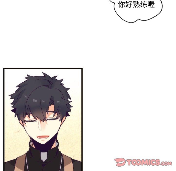 [韩国漫画] 神父的病历簿 BL,剧情向#[54P]-25