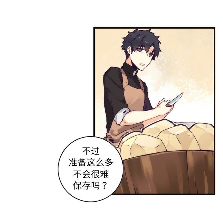 [韩国漫画] 神父的病历簿 BL,剧情向#[54P]-29