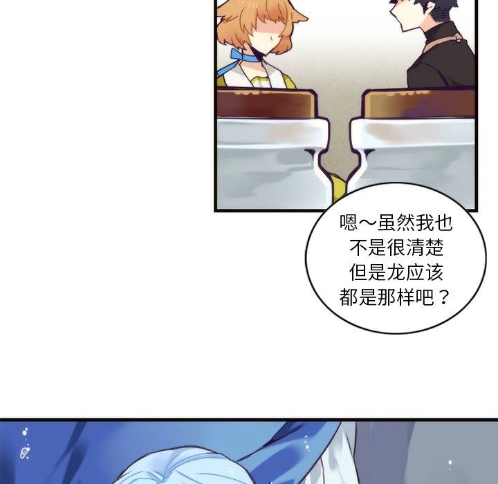[韩国漫画] 神父的病历簿 BL,剧情向#[54P]-33