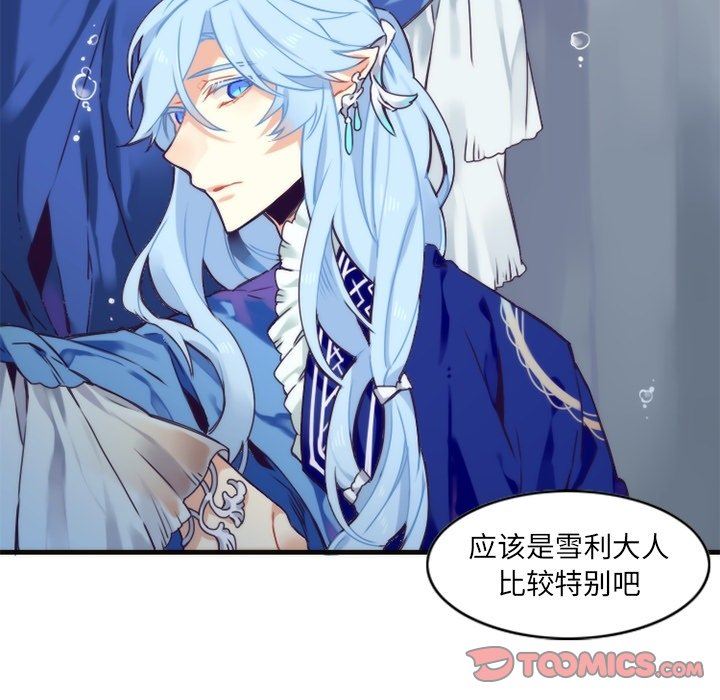 [韩国漫画] 神父的病历簿 BL,剧情向#[54P]-34