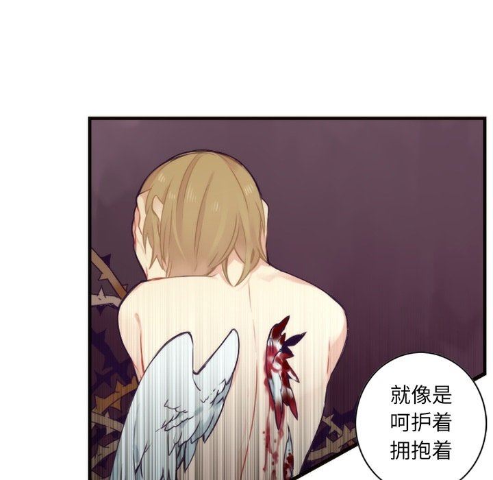 [韩国漫画] 神父的病历簿 BL,剧情向#[54P]-38