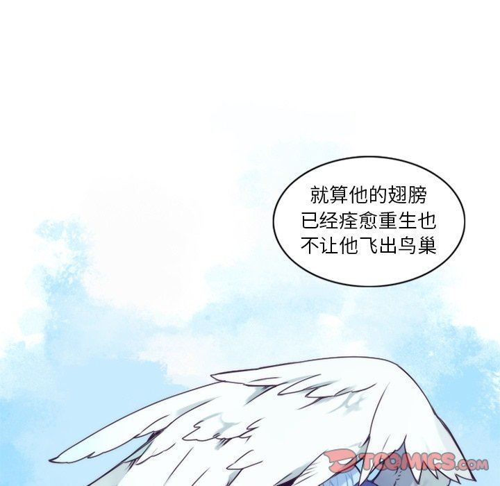 [韩国漫画] 神父的病历簿 BL,剧情向#[54P]-40