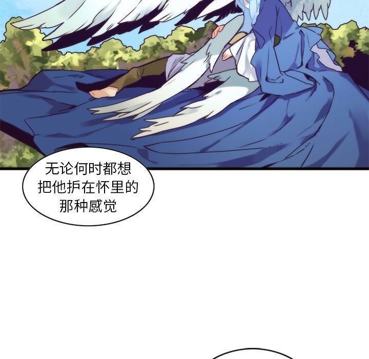 [韩国漫画] 神父的病历簿 BL,剧情向#[54P]-41