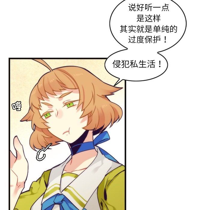 [韩国漫画] 神父的病历簿 BL,剧情向#[54P]-42