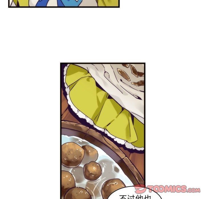 [韩国漫画] 神父的病历簿 BL,剧情向#[54P]-43