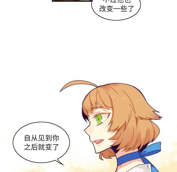 [韩国漫画] 神父的病历簿 BL,剧情向#[54P]-44