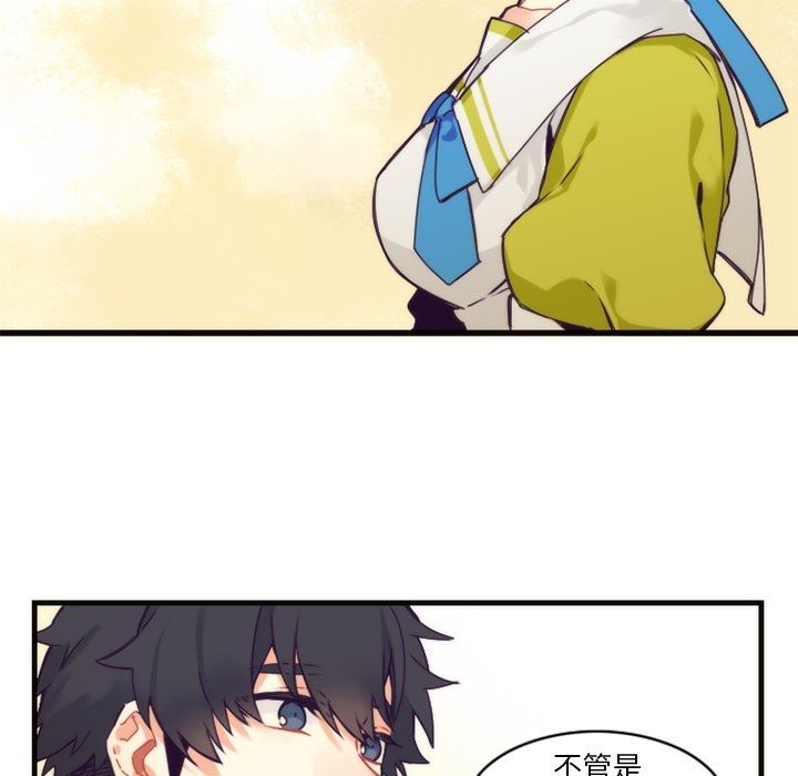 [韩国漫画] 神父的病历簿 BL,剧情向#[54P]-45