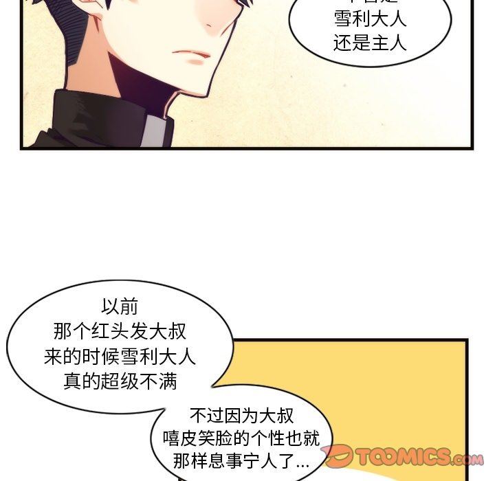[韩国漫画] 神父的病历簿 BL,剧情向#[54P]-46
