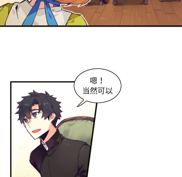 [韩国漫画] 神父的病历簿 BL,剧情向#[54P]-5