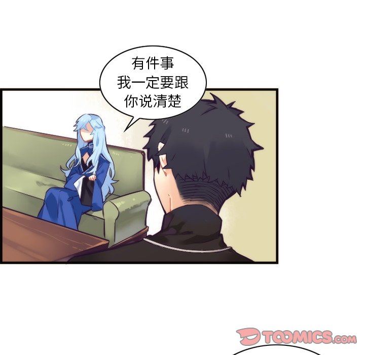 [韩国漫画] 神父的病历簿 BL,剧情向#[54P]-7