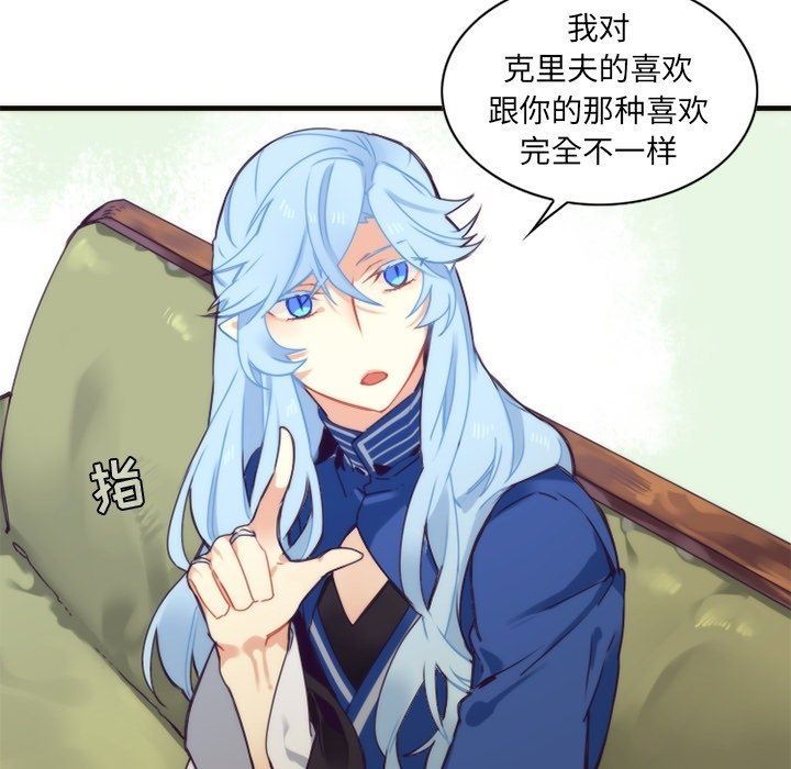 [韩国漫画] 神父的病历簿 BL,剧情向#[54P]-8