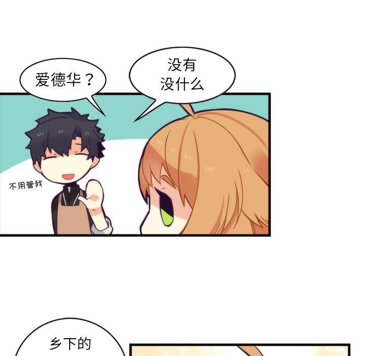 [韩国漫画] 神父的病历簿 BL,剧情向#[57P]-17