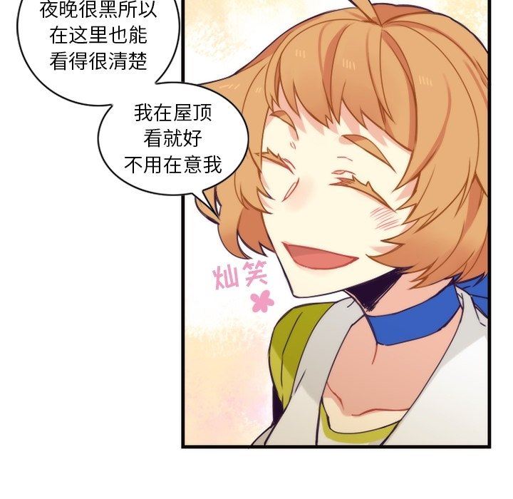 [韩国漫画] 神父的病历簿 BL,剧情向#[57P]-18