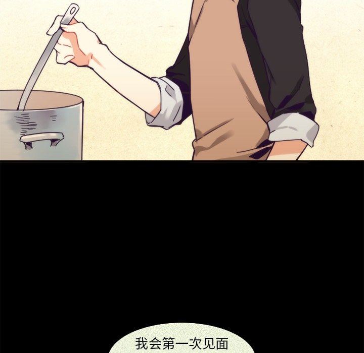 [韩国漫画] 神父的病历簿 BL,剧情向#[57P]-24