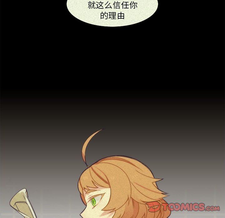 [韩国漫画] 神父的病历簿 BL,剧情向#[57P]-25