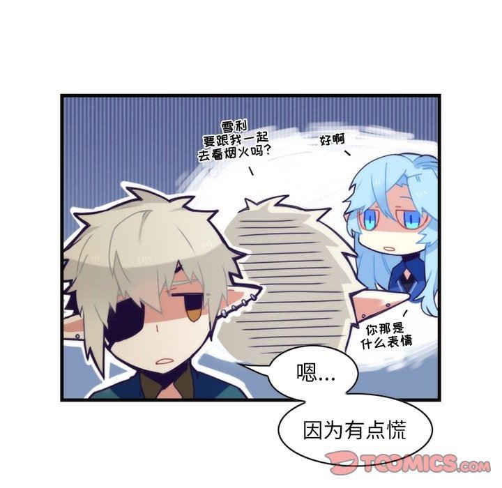 [韩国漫画] 神父的病历簿 BL,剧情向#[57P]-37