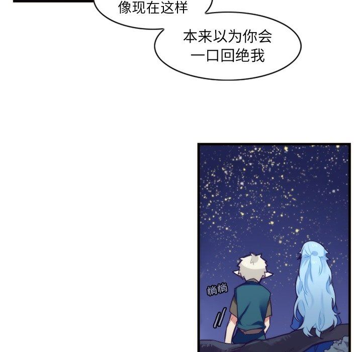 [韩国漫画] 神父的病历簿 BL,剧情向#[57P]-39